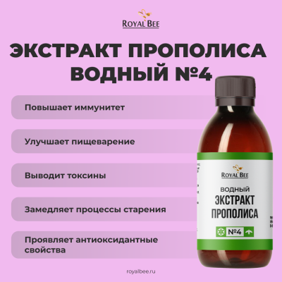 BOX "СТАРТОВЫЙ №2"